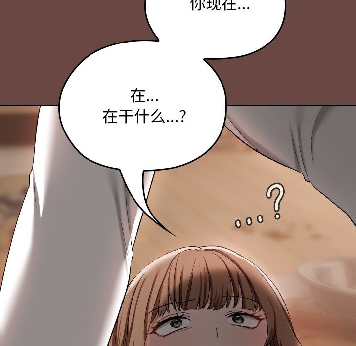《校花的雙麪生活》漫画 第2話
