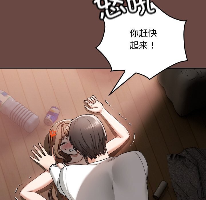 《校花的雙麪生活》漫画 第2話