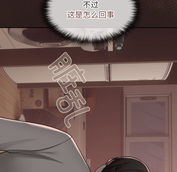 《校花的雙麪生活》漫画 第2話