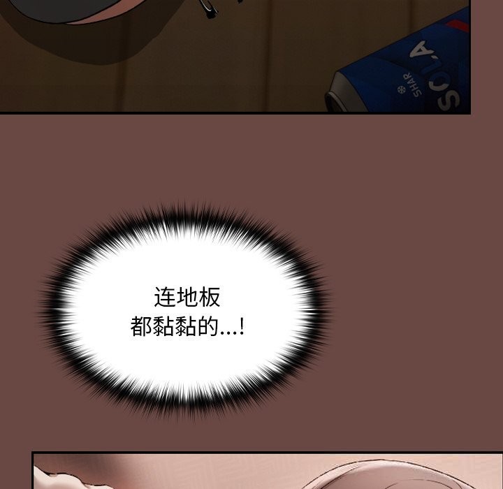 《校花的雙麪生活》漫画 第2話