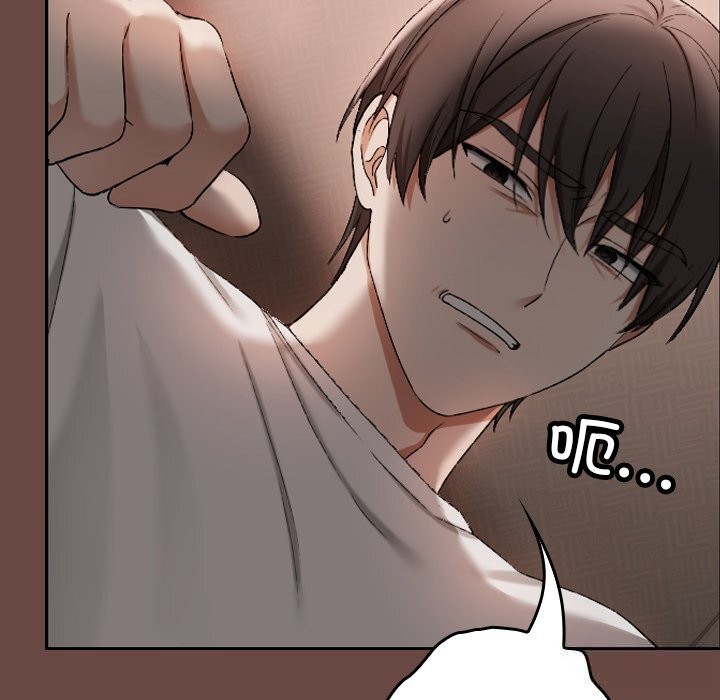 《校花的雙麪生活》漫画 第2話