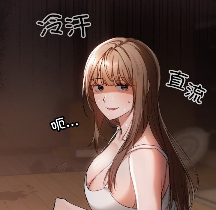 《校花的雙麪生活》漫画 第2話