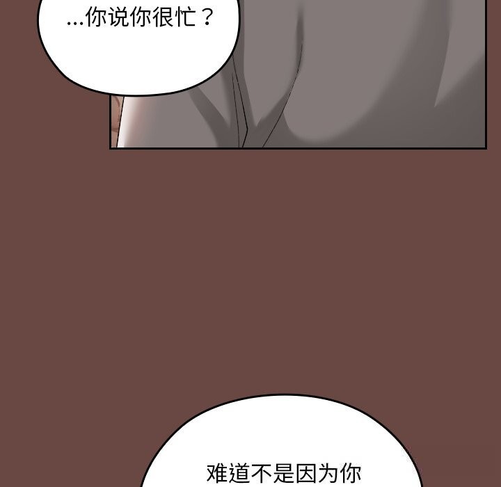 《校花的雙麪生活》漫画 第2話
