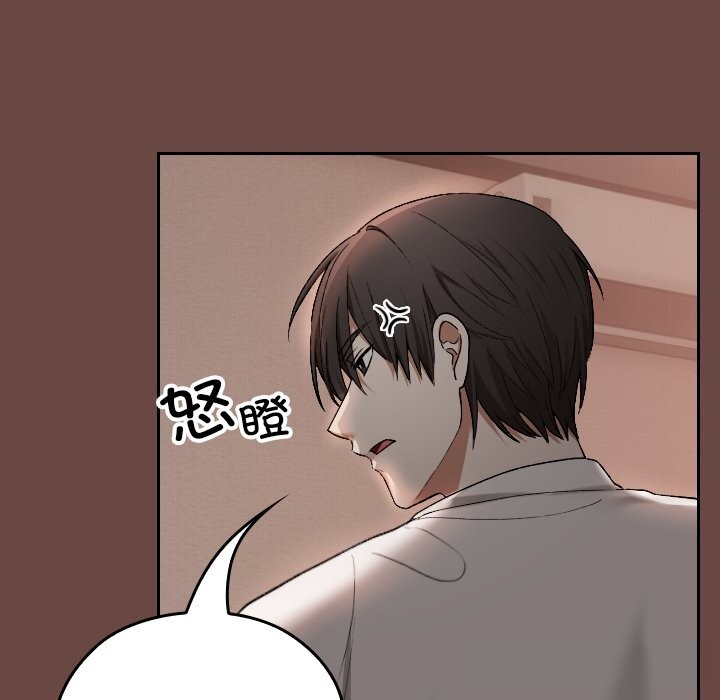 《校花的雙麪生活》漫画 第2話