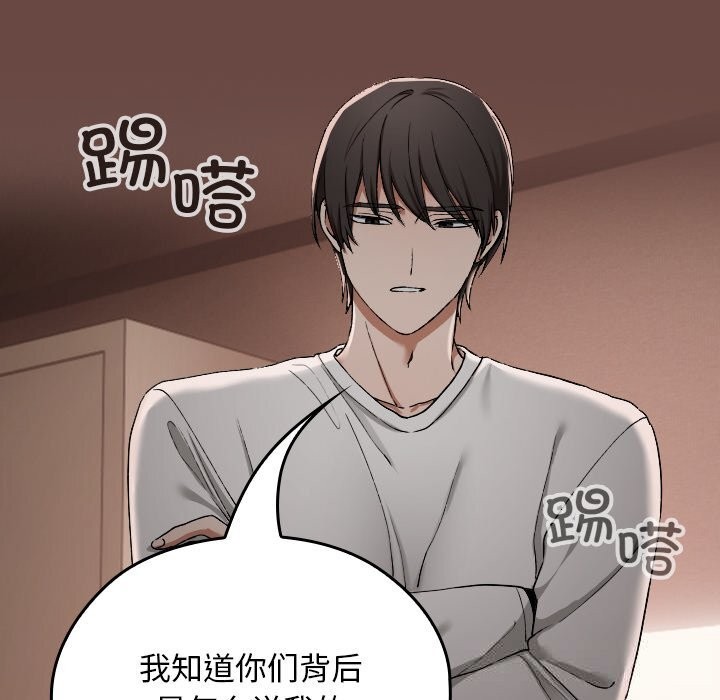 《校花的雙麪生活》漫画 第2話