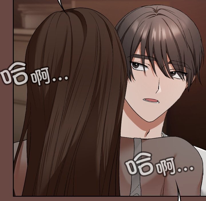 《校花的雙麪生活》漫画 第2話
