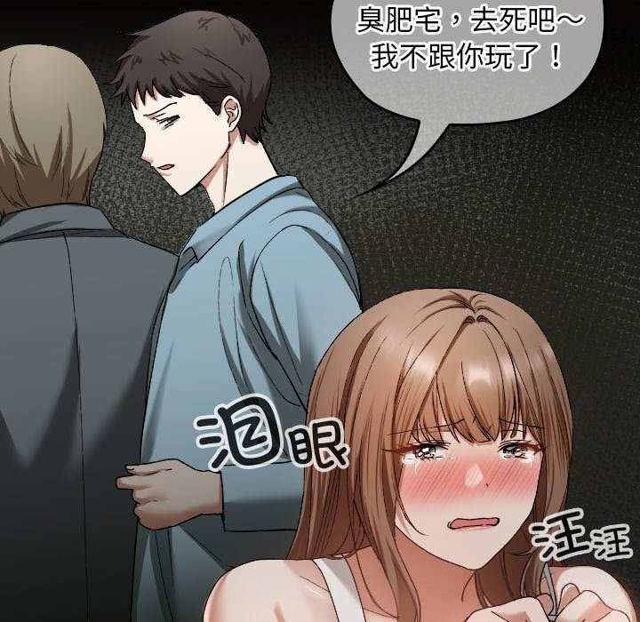 《校花的雙麪生活》漫画 第2話