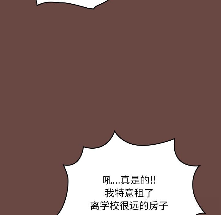 《校花的雙麪生活》漫画 第2話