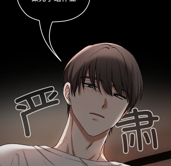 《校花的雙麪生活》漫画 第2話