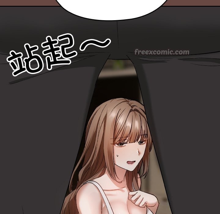《校花的雙麪生活》漫画 第2話