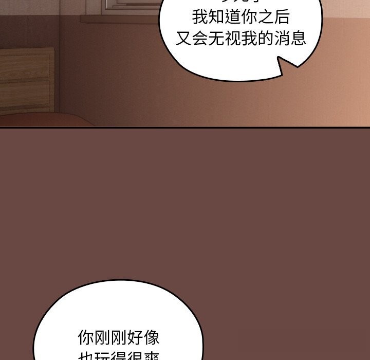 《校花的雙麪生活》漫画 第2話