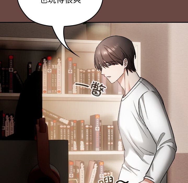 《校花的雙麪生活》漫画 第2話