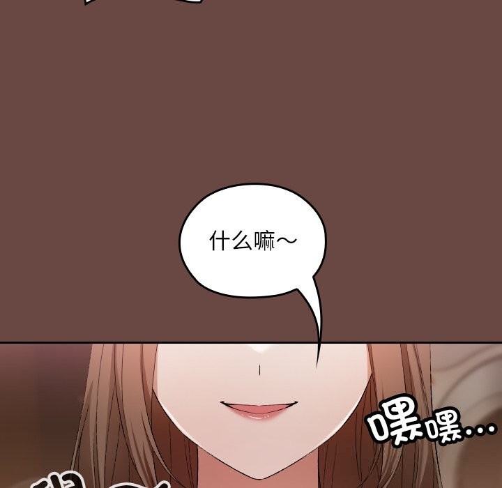 《校花的雙麪生活》漫画 第2話