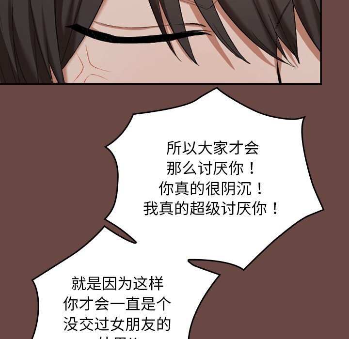 《校花的雙麪生活》漫画 第2話