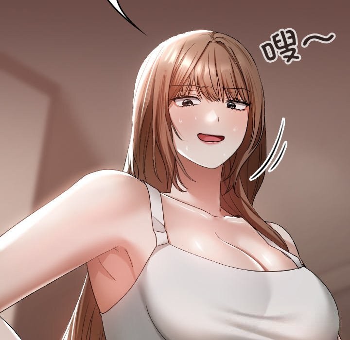 《校花的雙麪生活》漫画 第2話