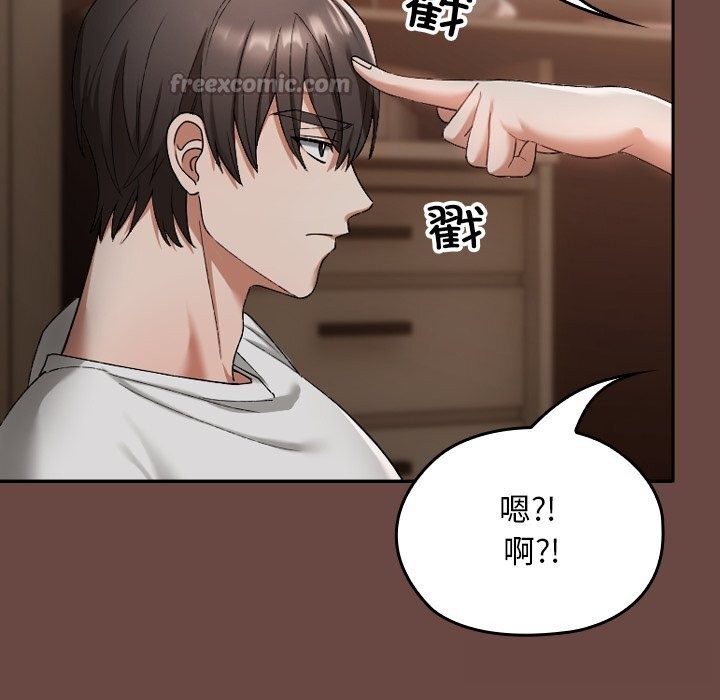 《校花的雙麪生活》漫画 第2話