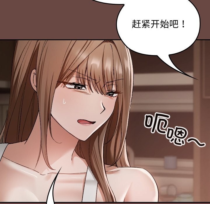 《校花的雙麪生活》漫画 第2話