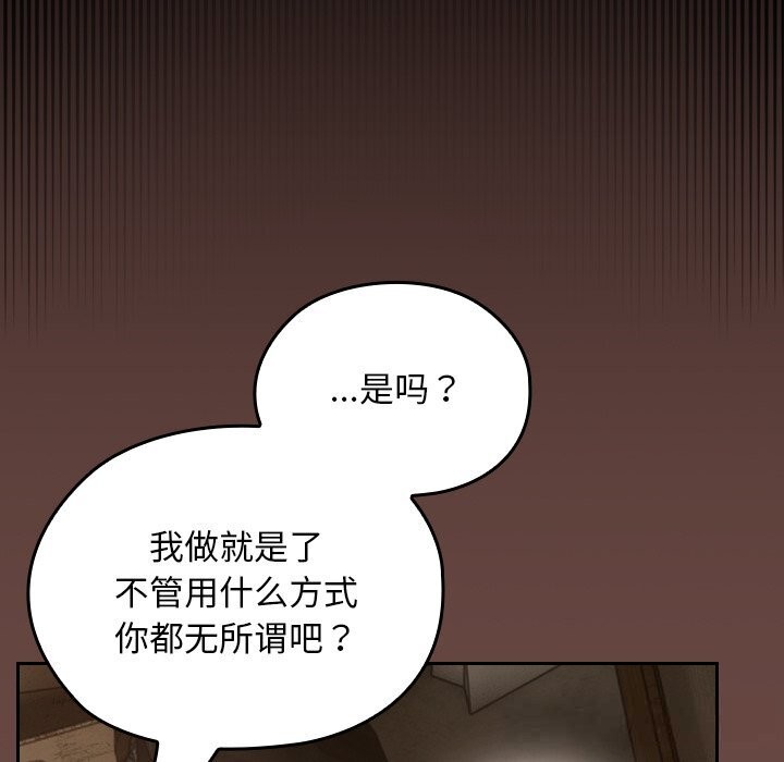 《校花的雙麪生活》漫画 第2話