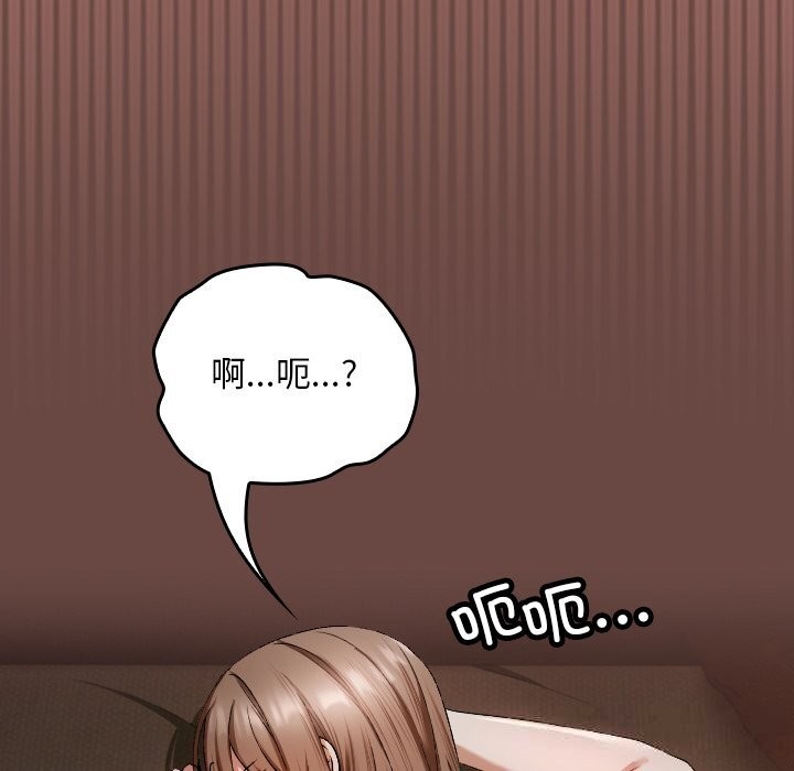 《校花的雙麪生活》漫画 第2話