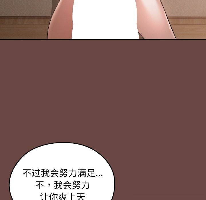 《校花的雙麪生活》漫画 第2話