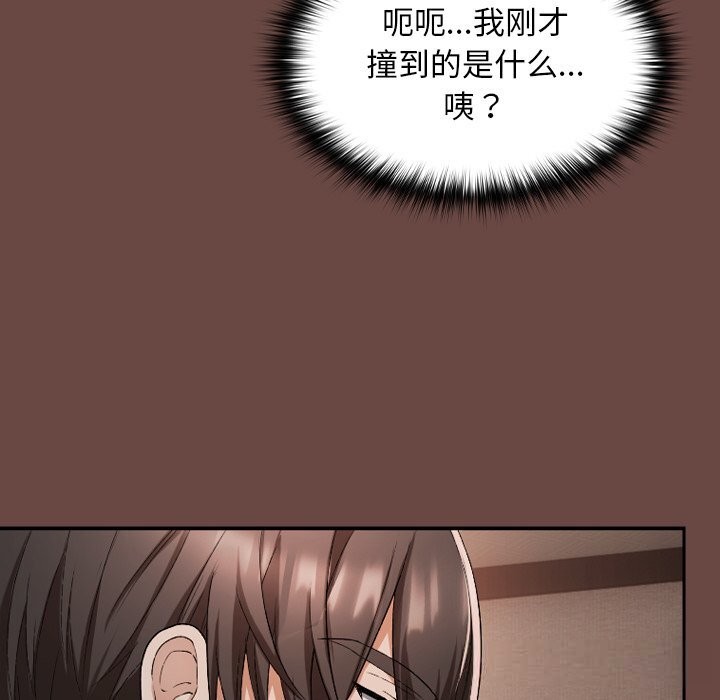 《校花的雙麪生活》漫画 第2話