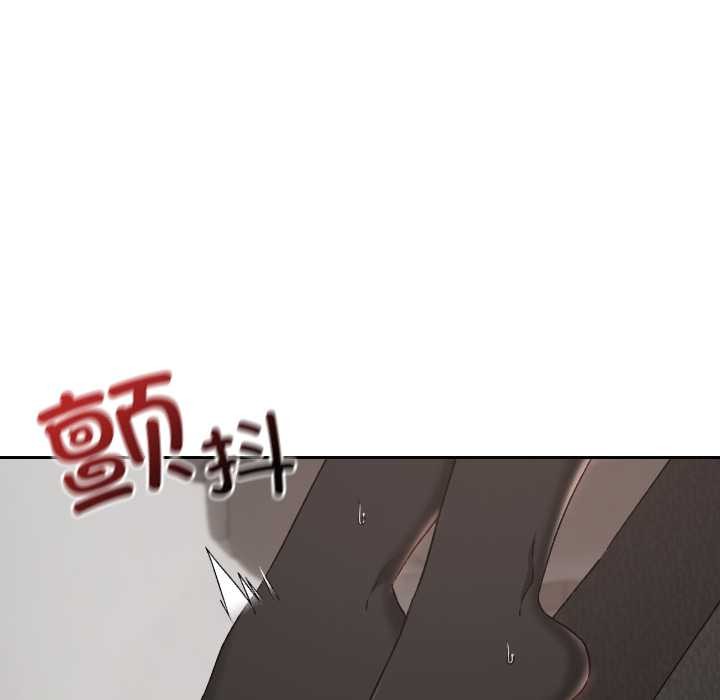 《校花的雙麪生活》漫画 第20話