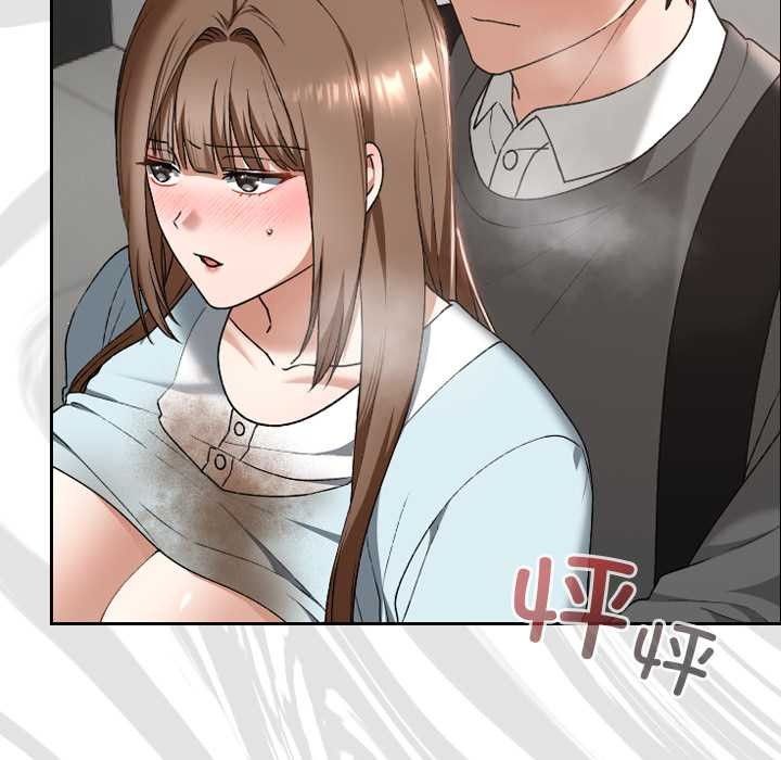 《校花的雙麪生活》漫画 第20話