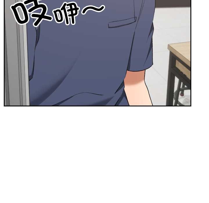 《校花的雙麪生活》漫画 第20話