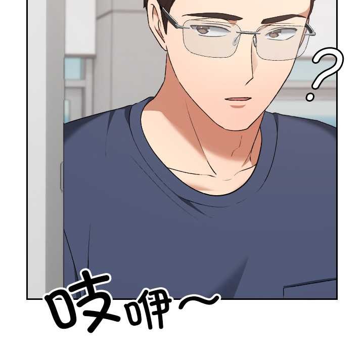 《校花的雙麪生活》漫画 第20話