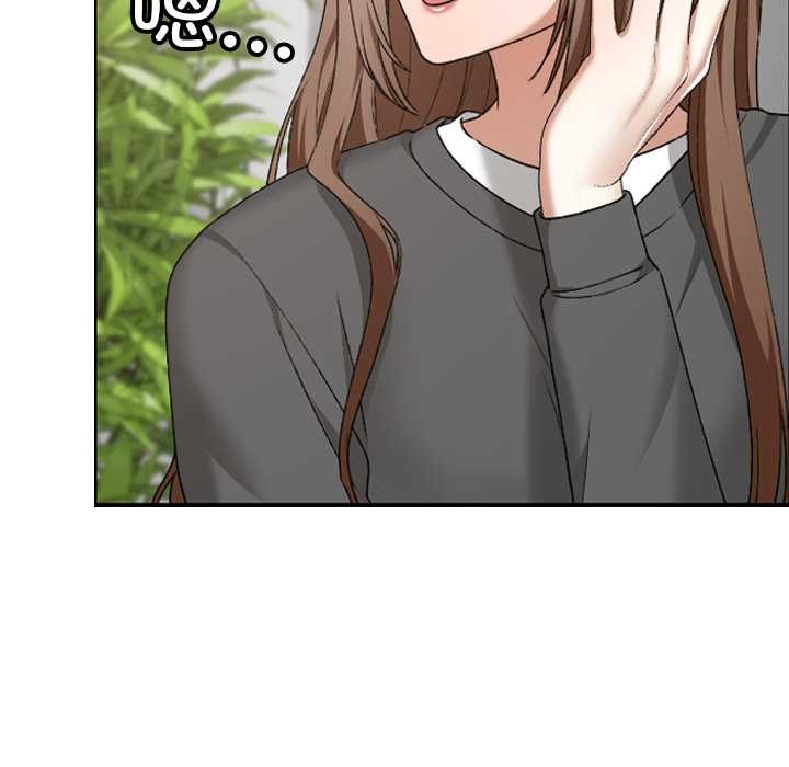 《校花的雙麪生活》漫画 第20話