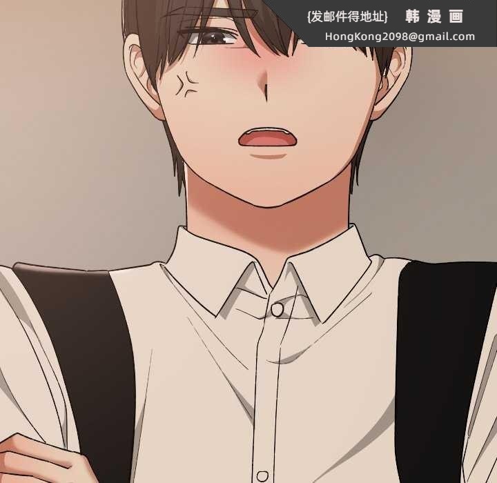 《校花的雙麪生活》漫画 第20話