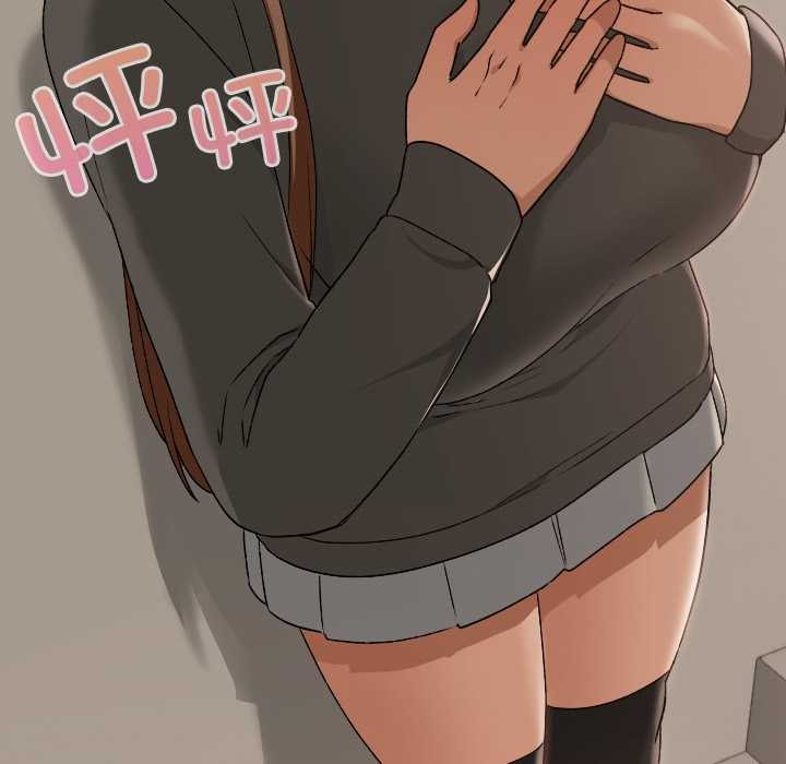 《校花的雙麪生活》漫画 第20話