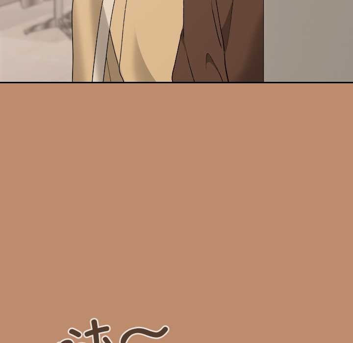 《校花的雙麪生活》漫画 第20話