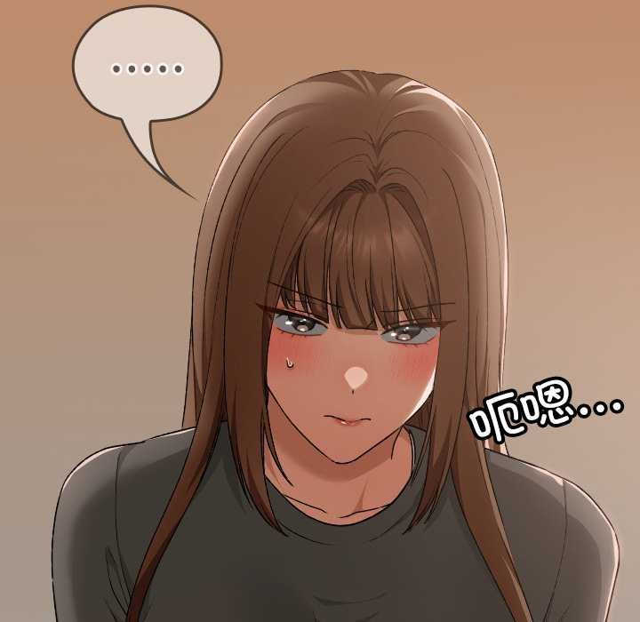 《校花的雙麪生活》漫画 第20話