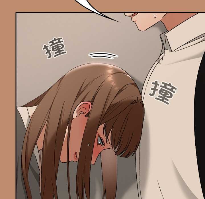 《校花的雙麪生活》漫画 第20話