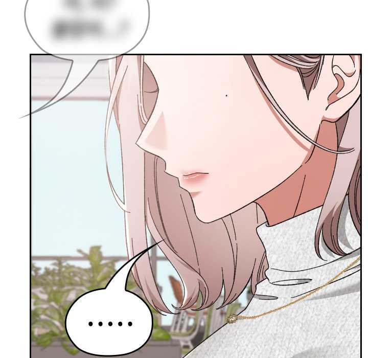 《校花的雙麪生活》漫画 第21話