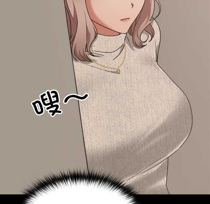 《校花的雙麪生活》漫画 第21話