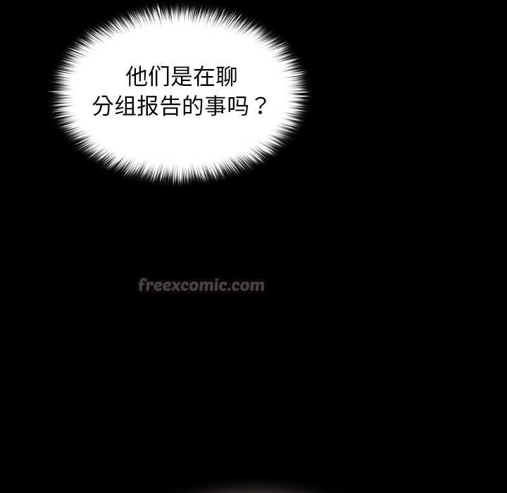 《校花的雙麪生活》漫画 第21話