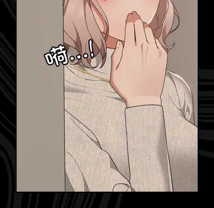 《校花的雙麪生活》漫画 第21話