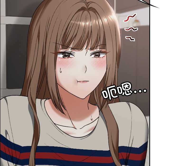 《校花的雙麪生活》漫画 第21話