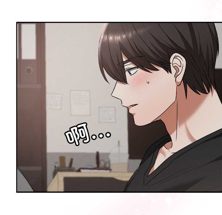 《校花的雙麪生活》漫画 第21話