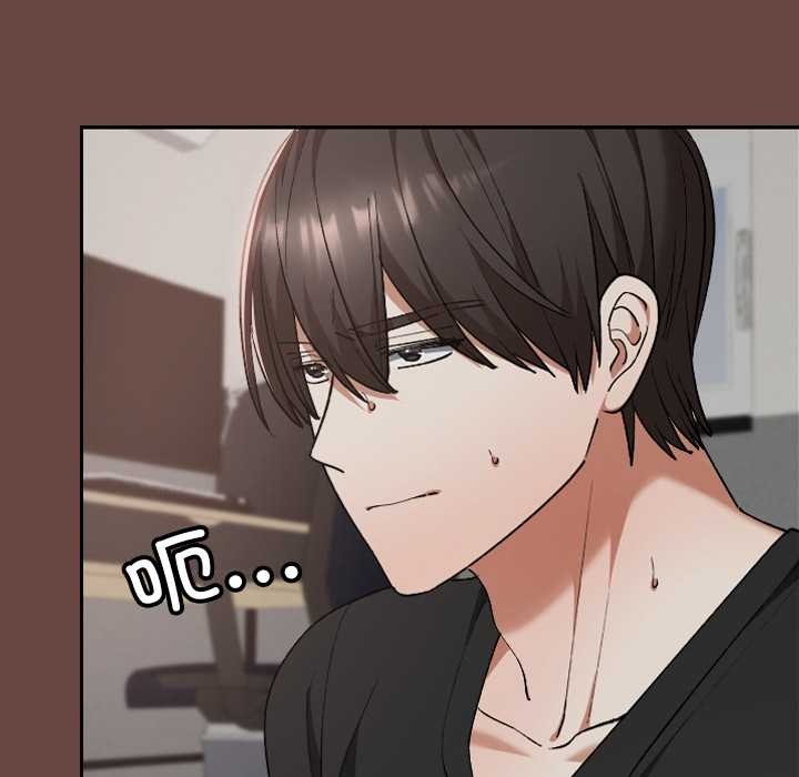 《校花的雙麪生活》漫画 第21話