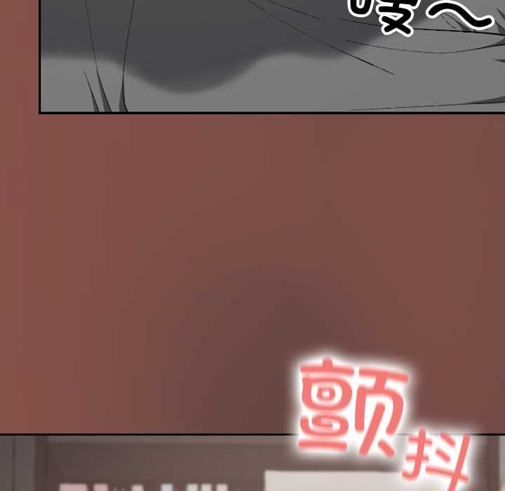 《校花的雙麪生活》漫画 第21話