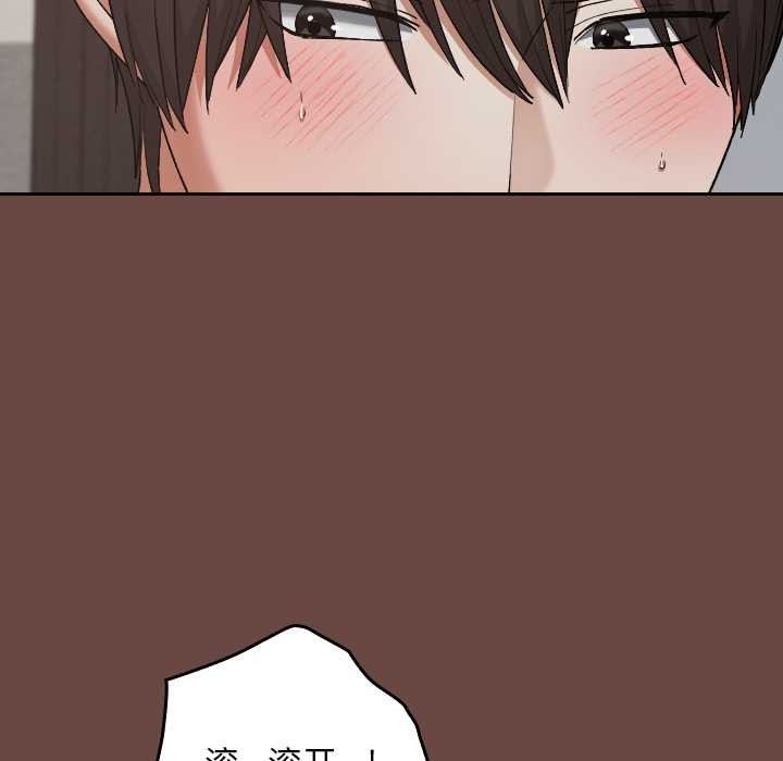 《校花的雙麪生活》漫画 第21話