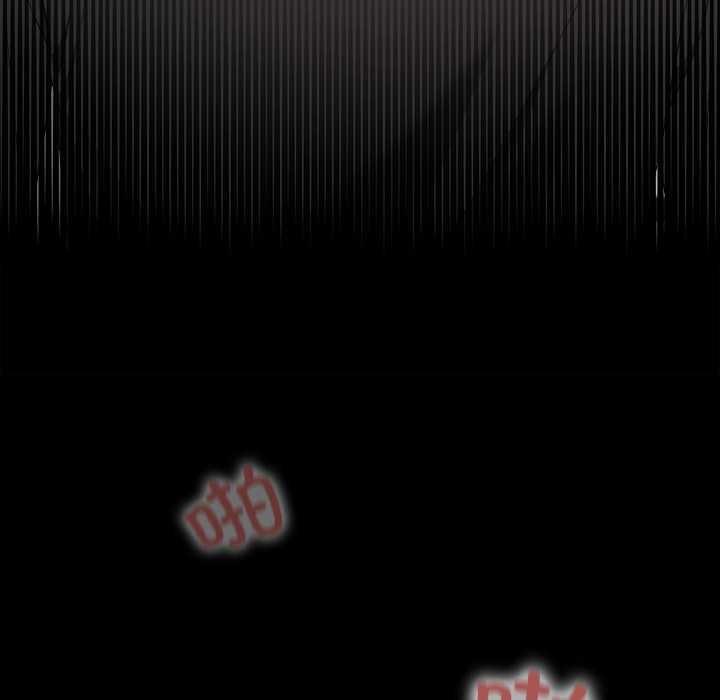 《校花的雙麪生活》漫画 第21話