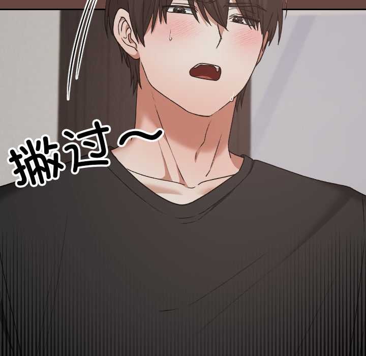 《校花的雙麪生活》漫画 第21話