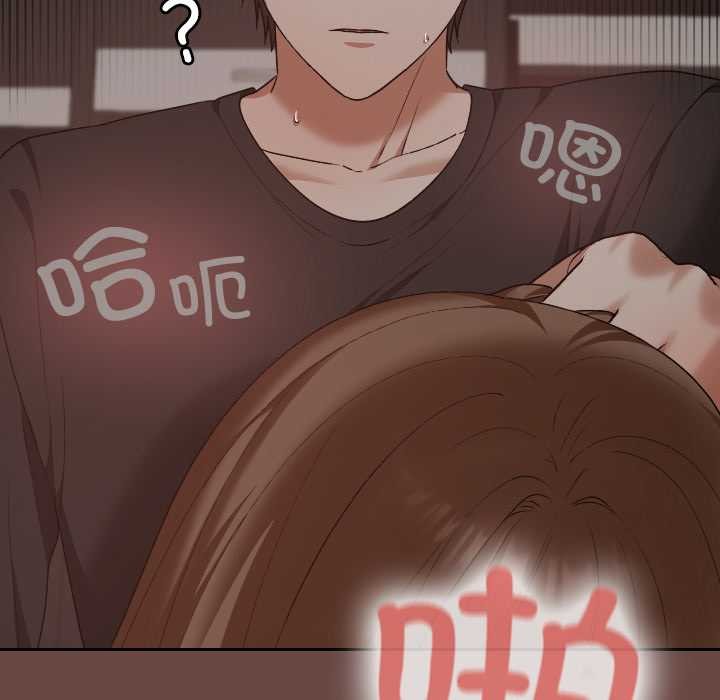 《校花的雙麪生活》漫画 第21話