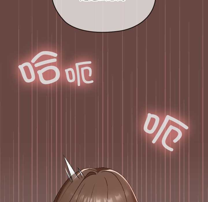 《校花的雙麪生活》漫画 第21話