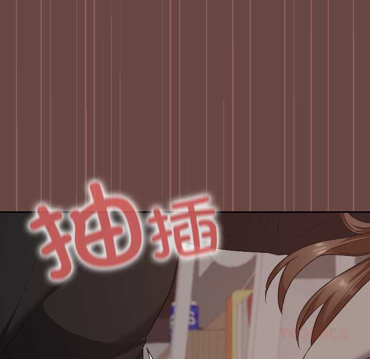 《校花的雙麪生活》漫画 第21話