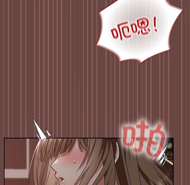 《校花的雙麪生活》漫画 第21話